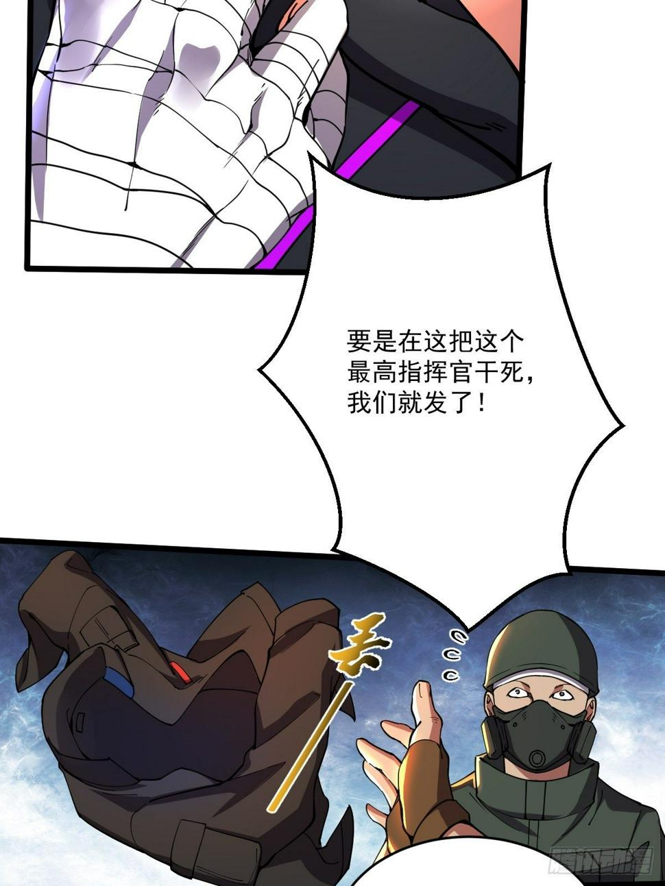 第二十五话  蛋碎之术28