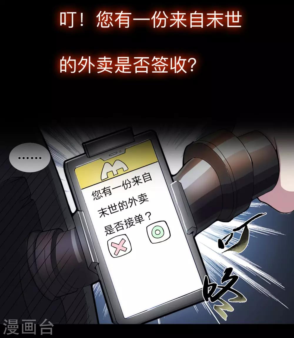 预告7