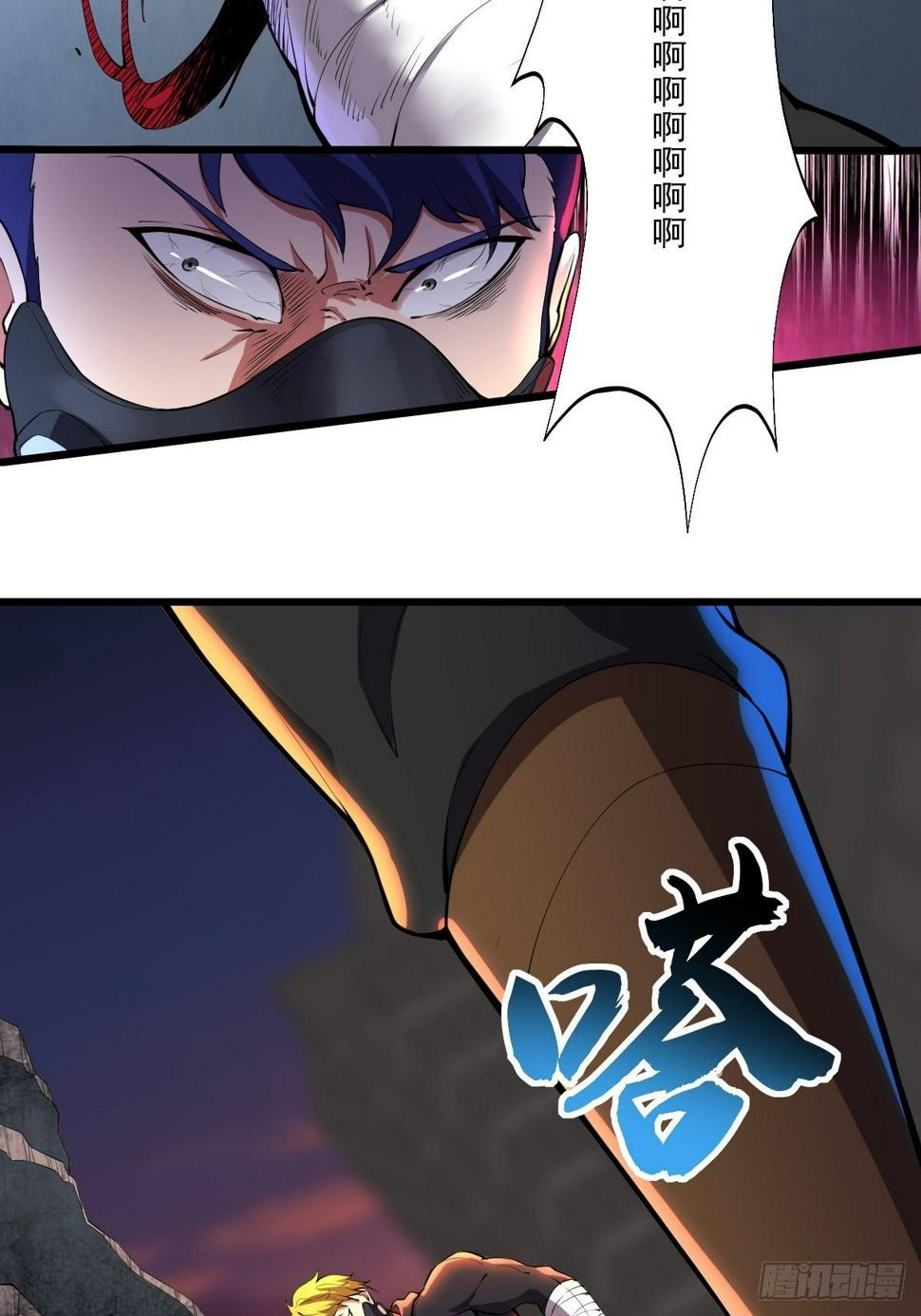 第二十五话  蛋碎之术24