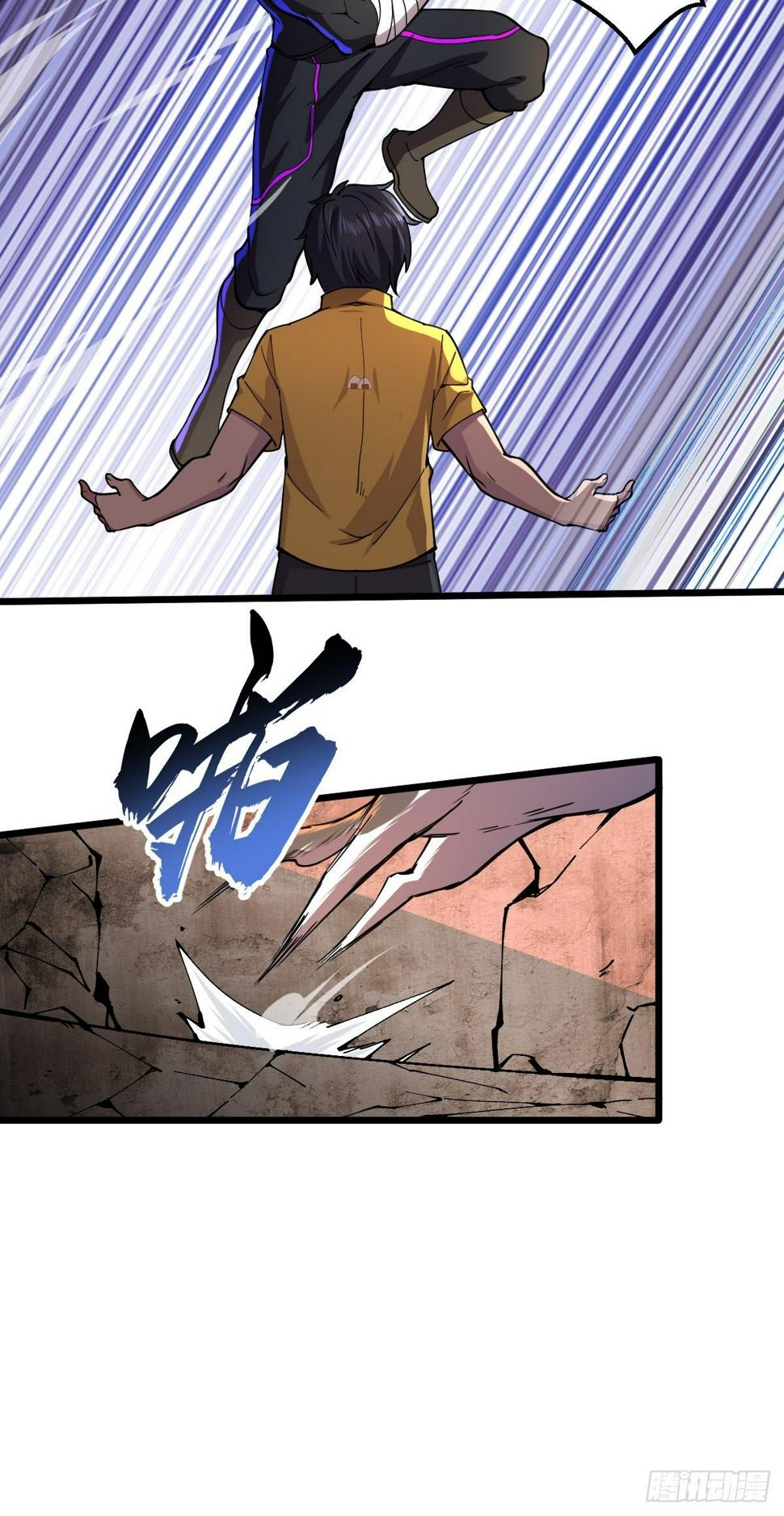 第二十五话  蛋碎之术10