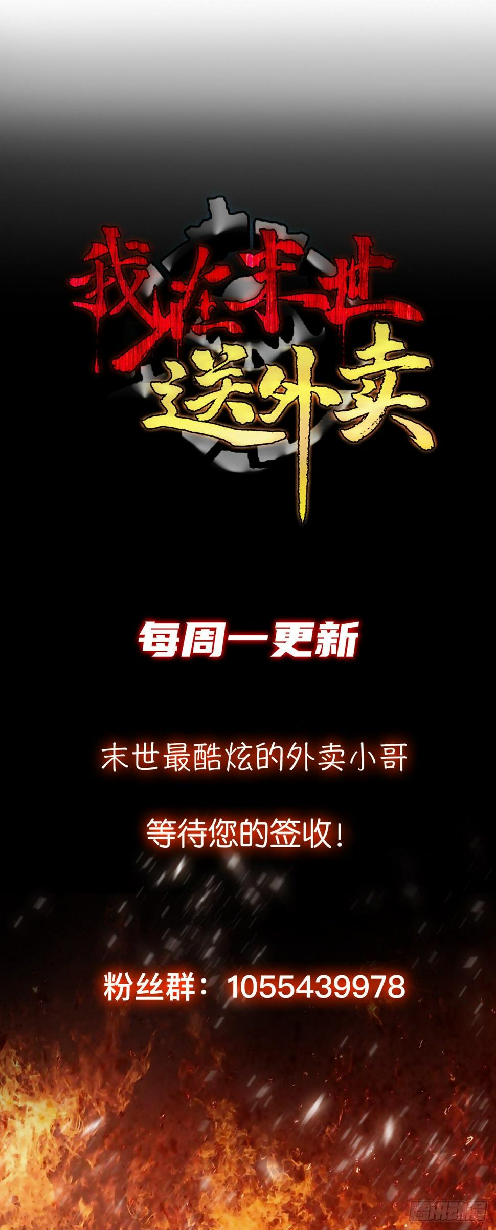 第二十七话 狗子十一18