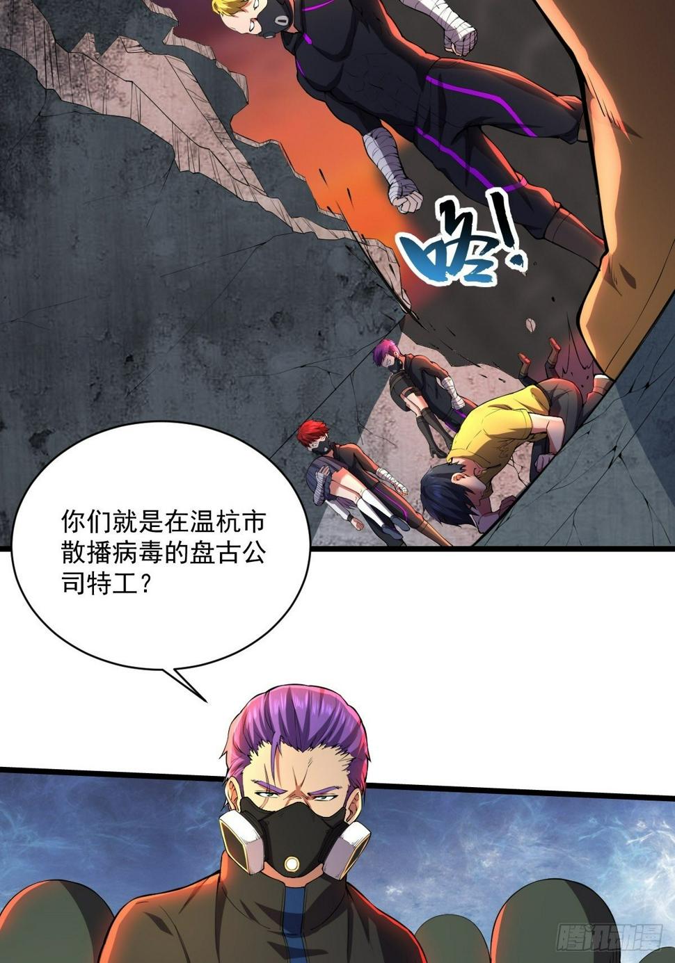 第二十五话  蛋碎之术25