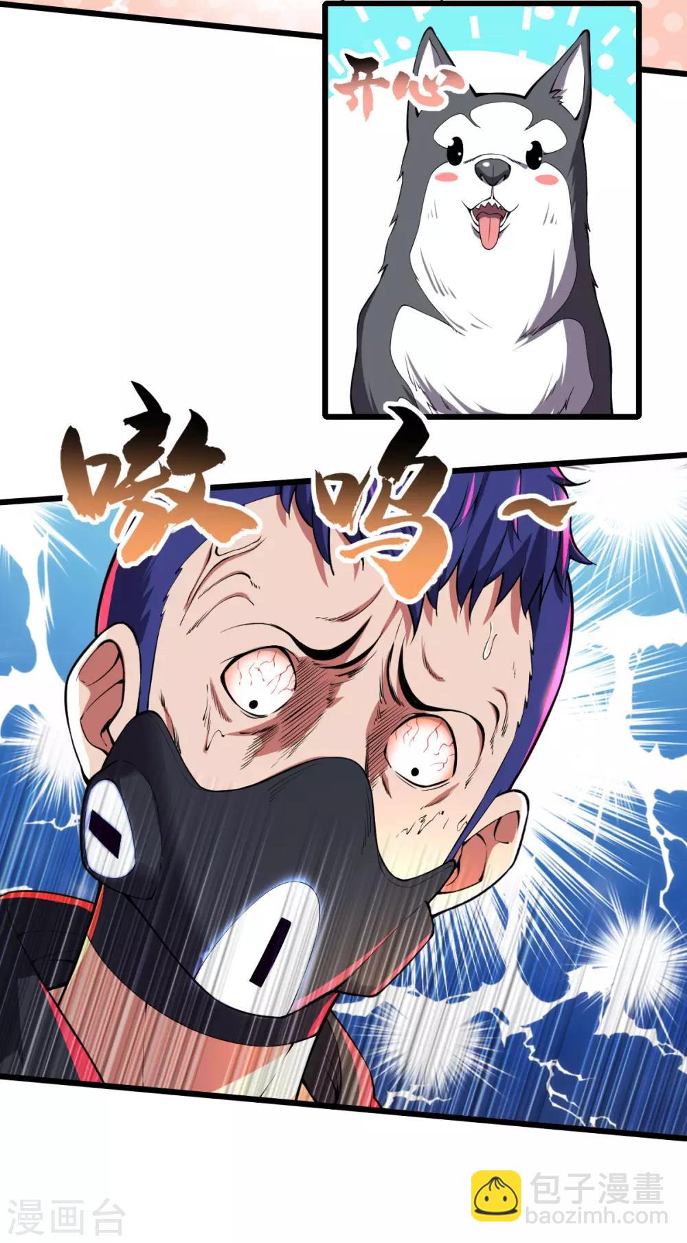 第25话 蛋碎之术2