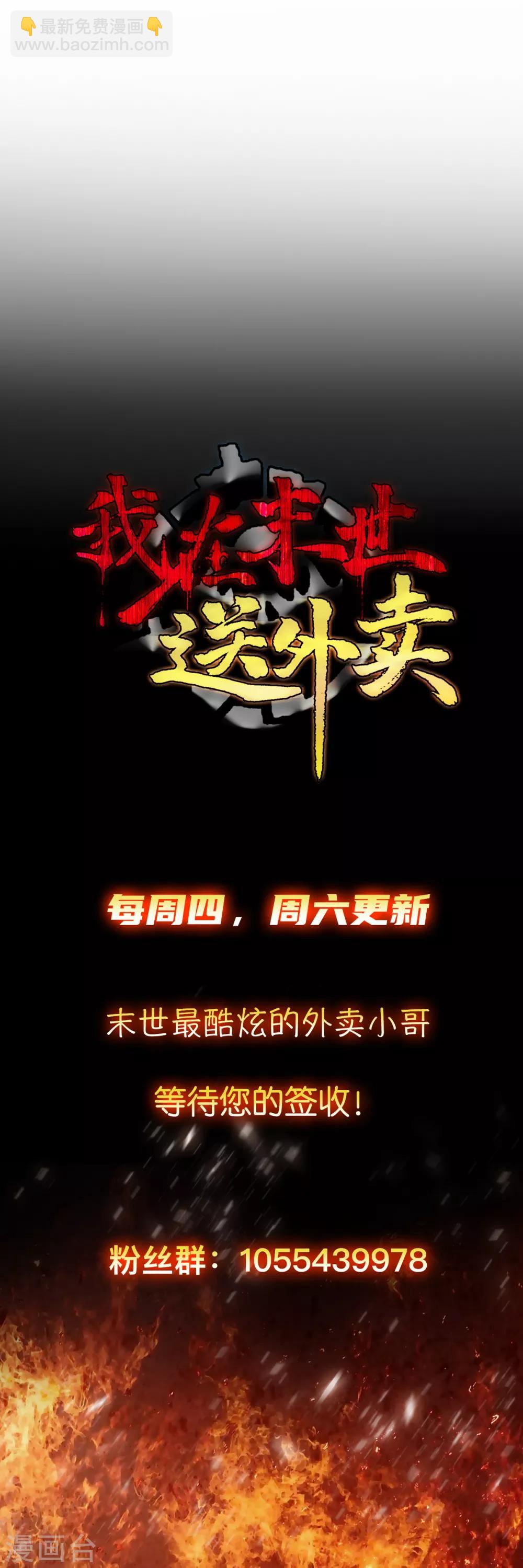 第15话 五星好评20