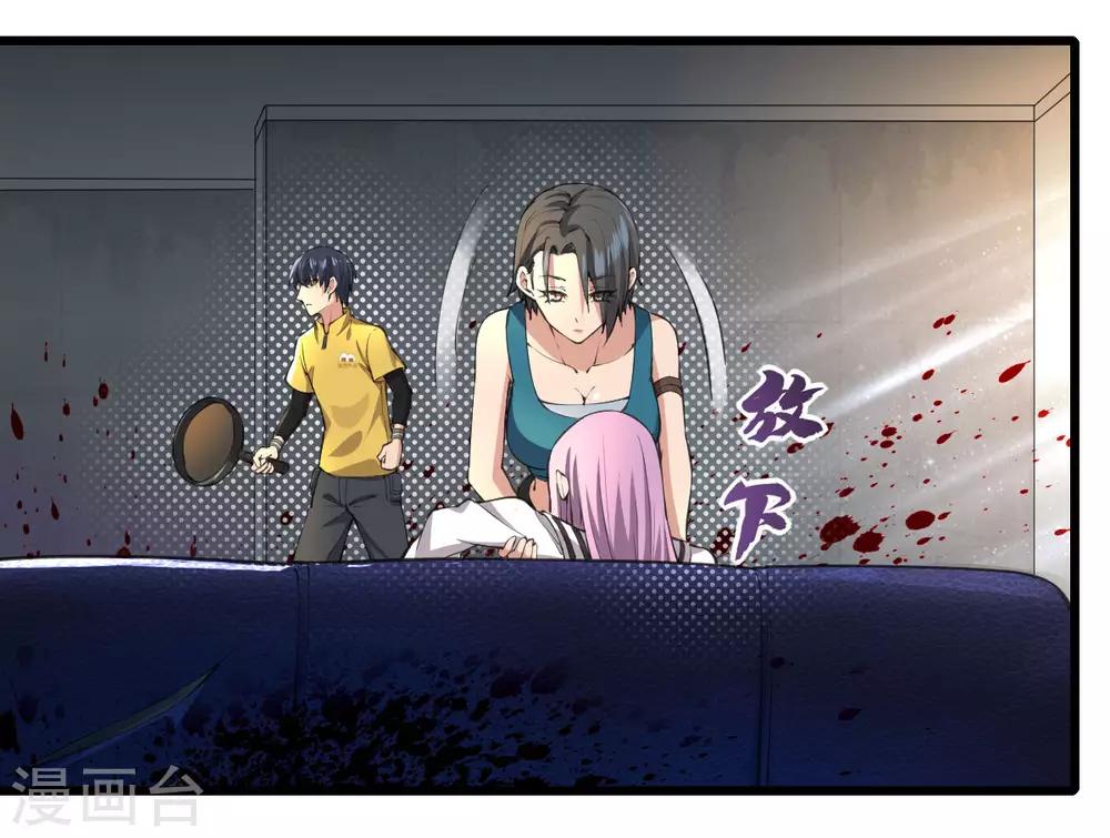 第15话 五星好评10