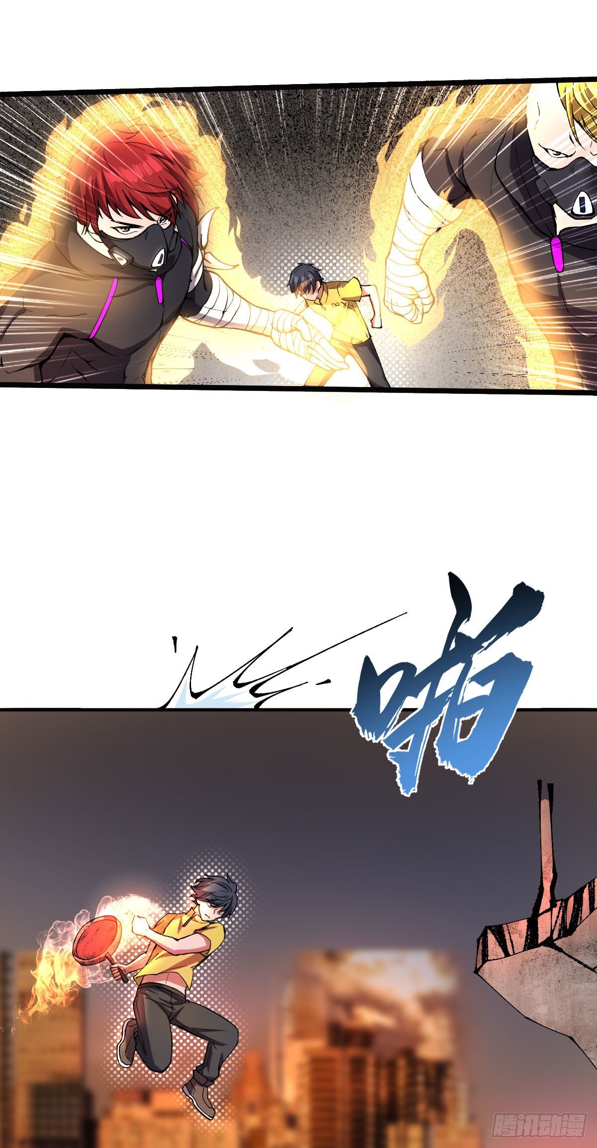 第二十六话 将军出手2