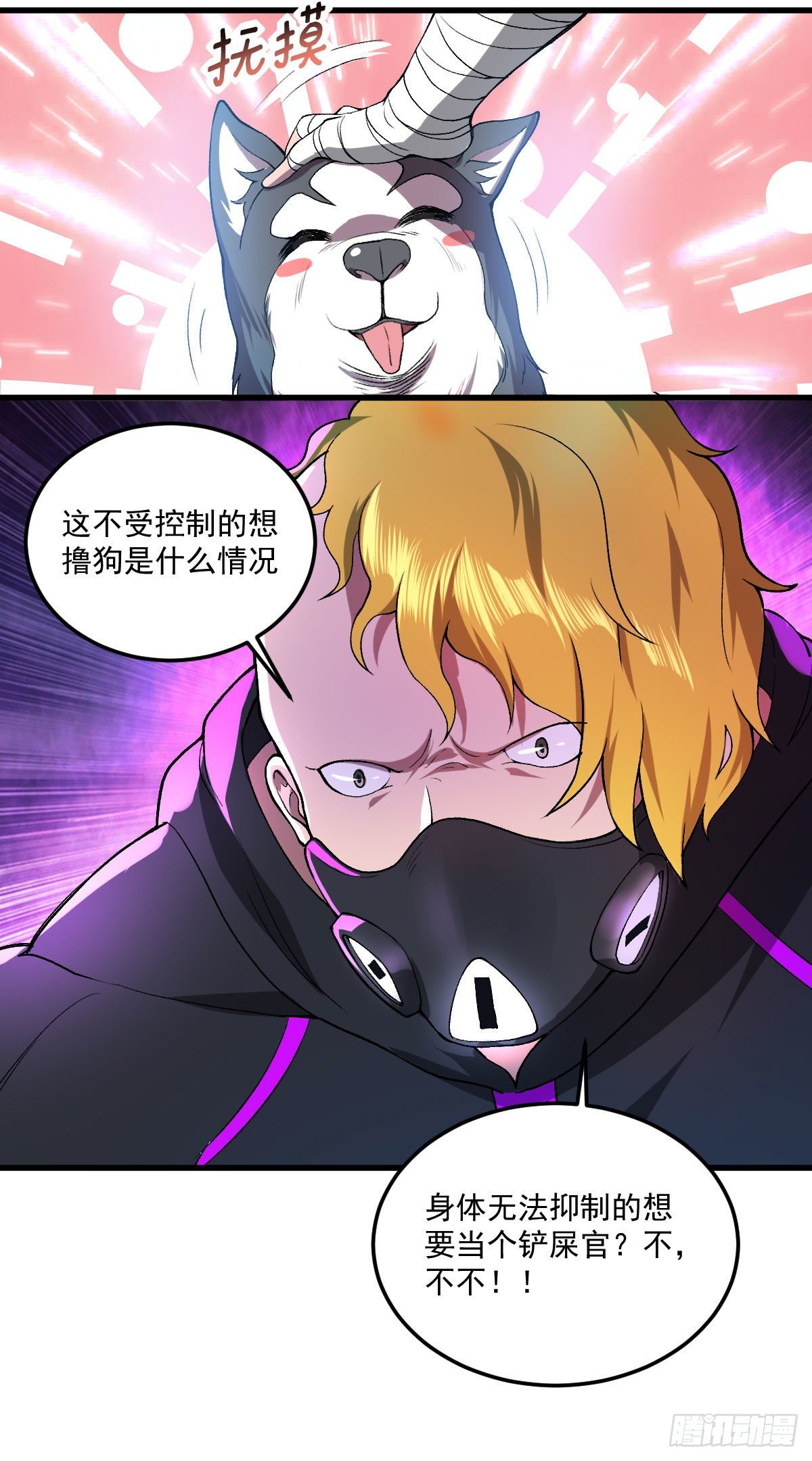 终话 觉醒者的秘密2