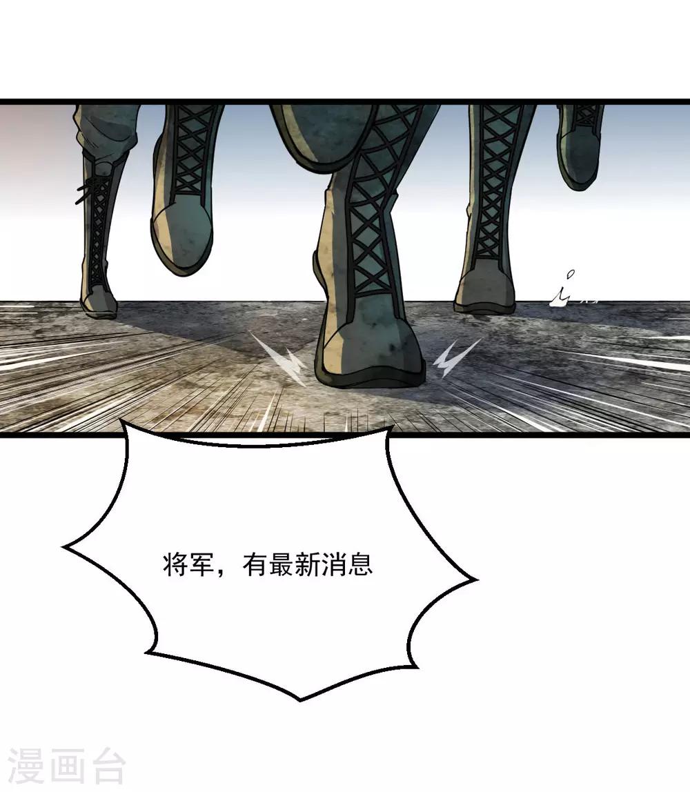 第21话 叛逃特工3