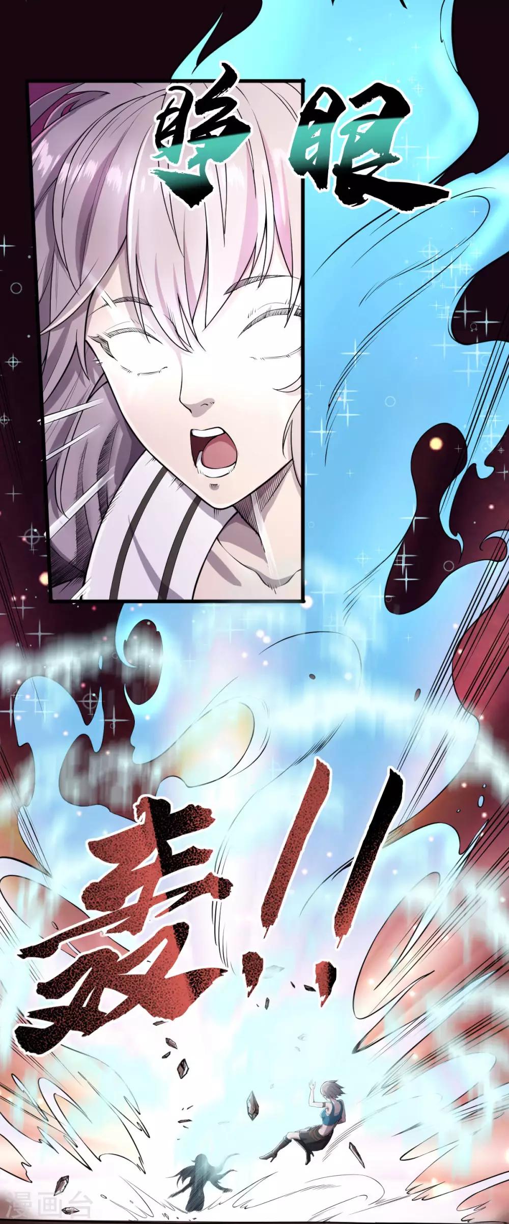 第13话 紫欣觉醒4