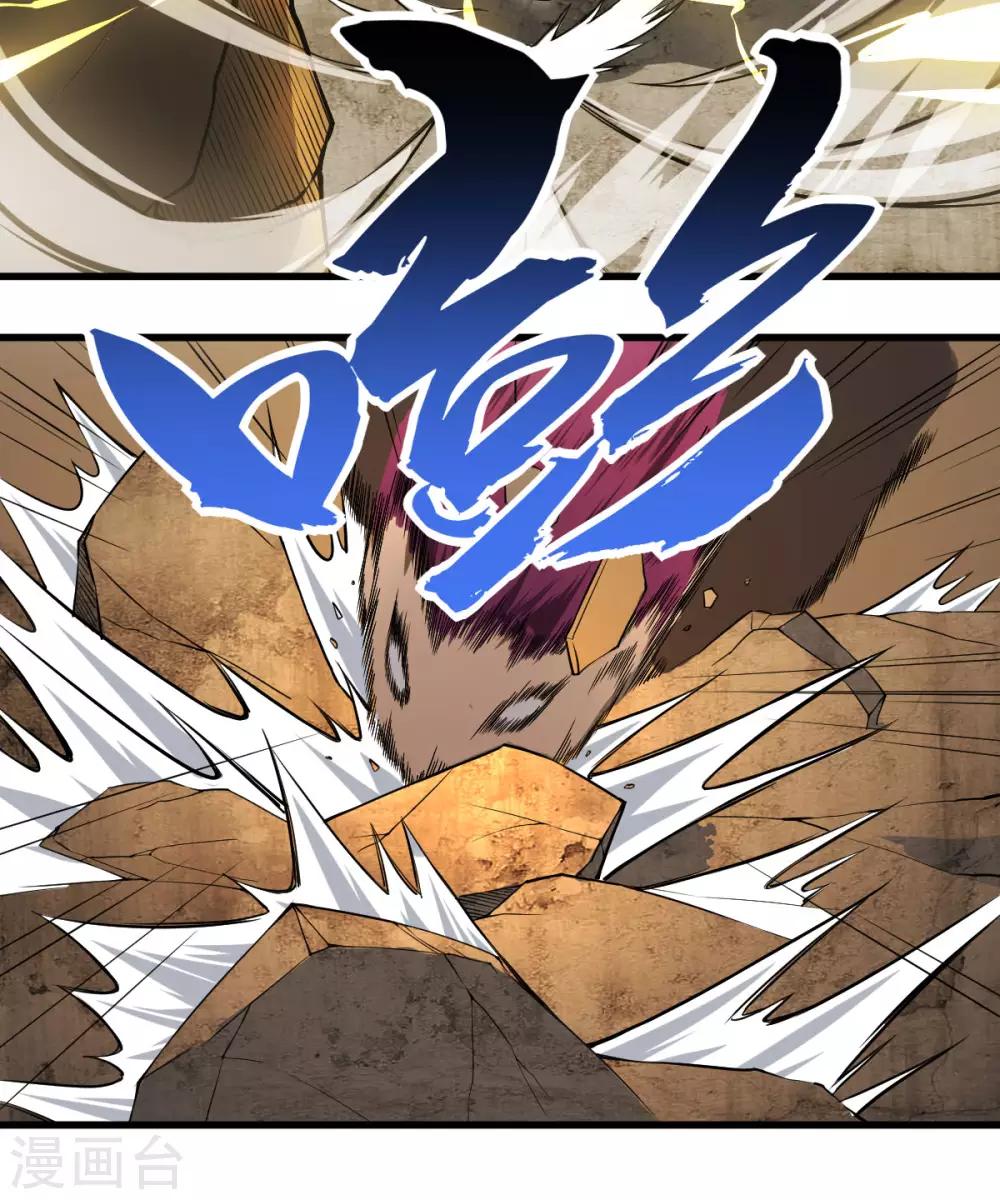 第26话 将军出手14