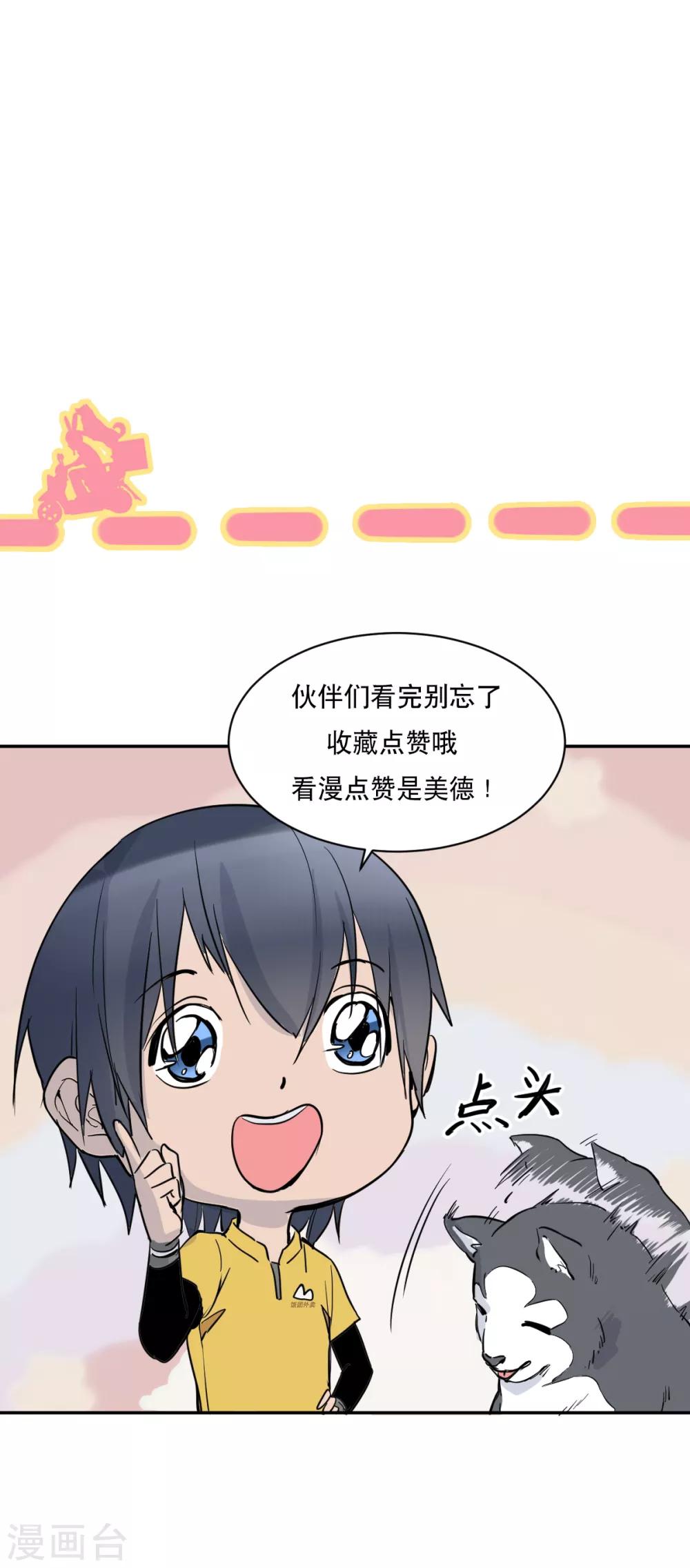 第13话 紫欣觉醒26