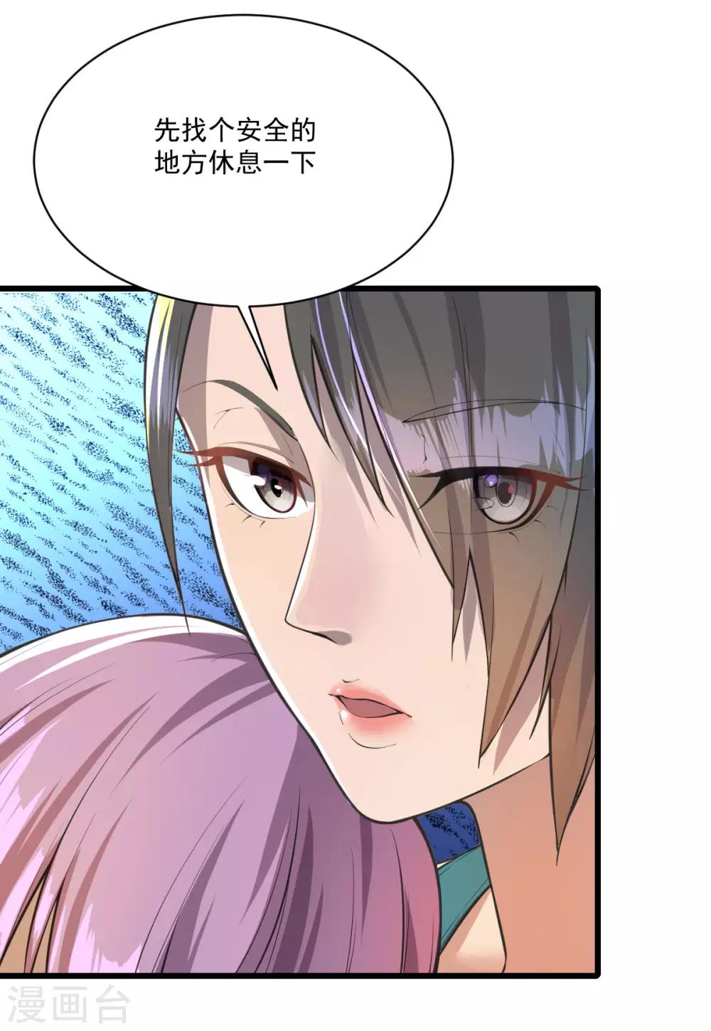 第14话 狗生巅峰13