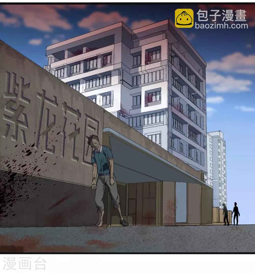 第8话 姐妹关系11