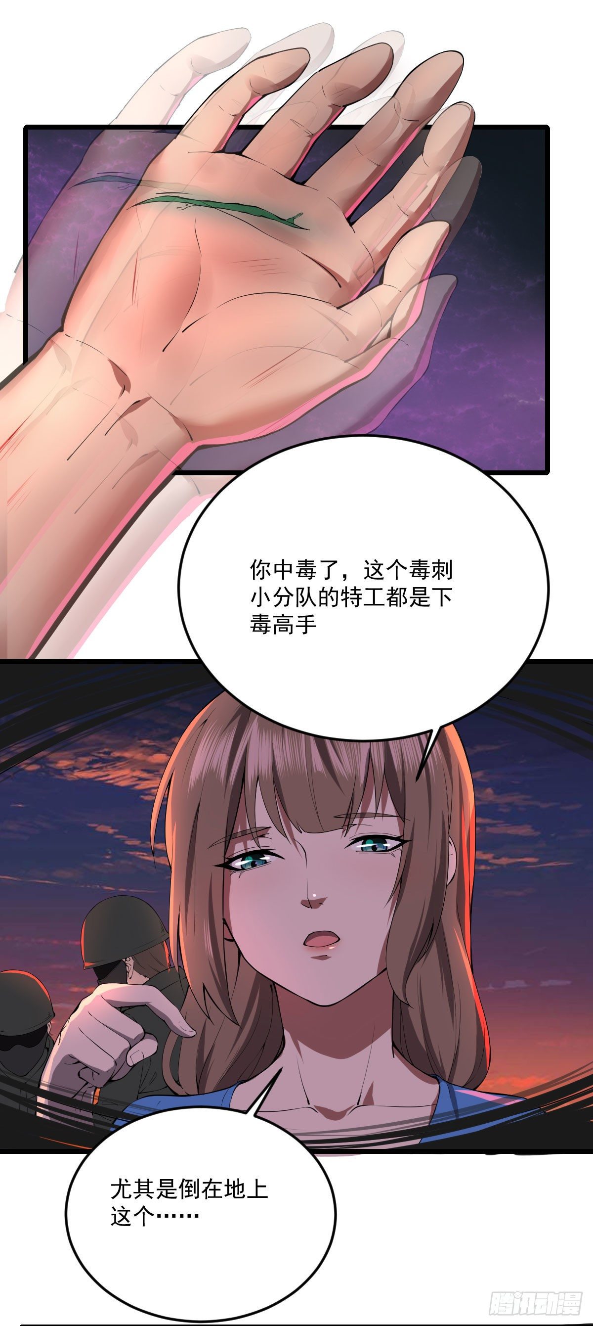 终话 觉醒者的秘密8