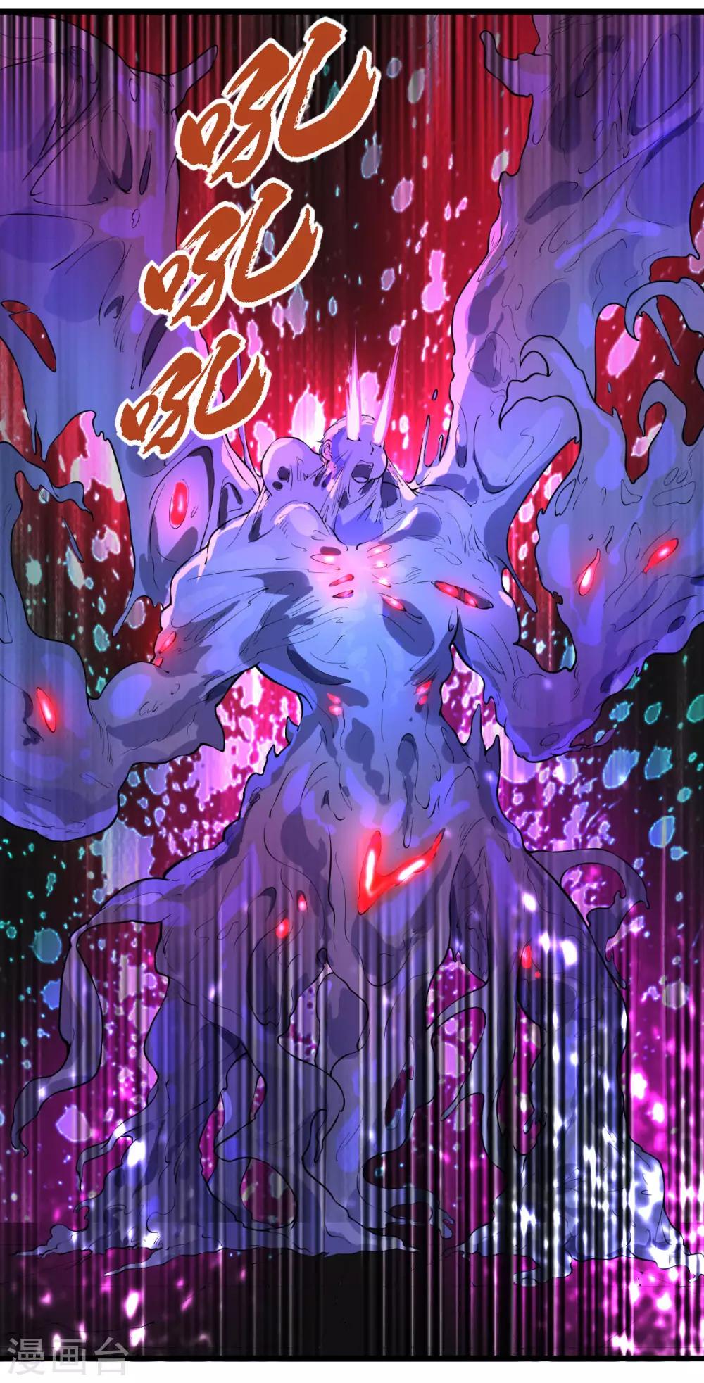 第14话 狗生巅峰19