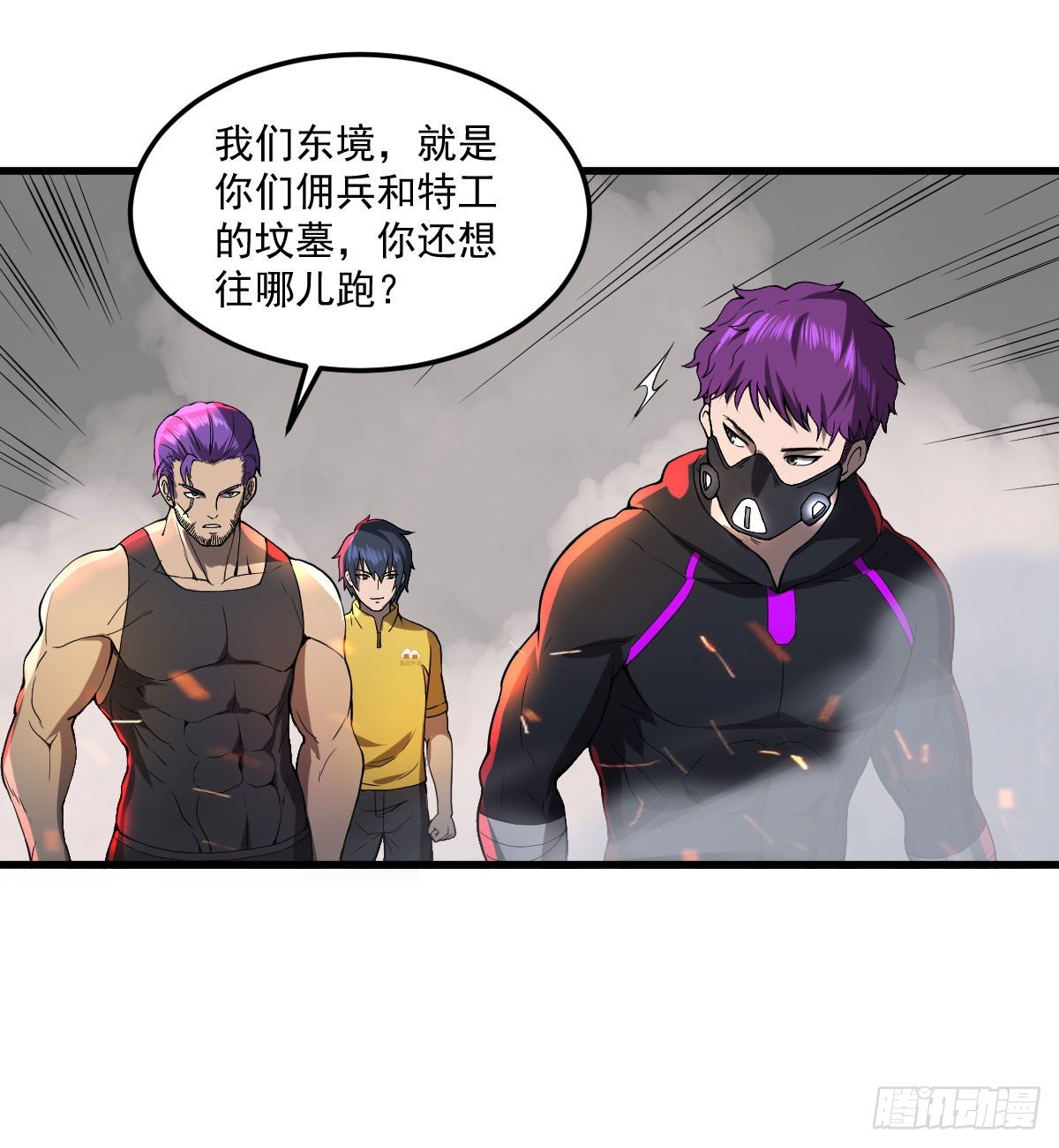 第二十六话 将军出手9