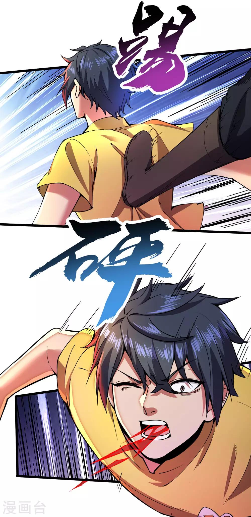 第25话 蛋碎之术12