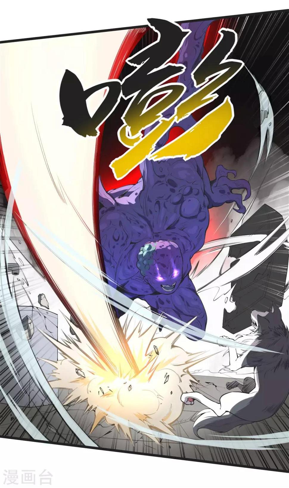 第18话 战斗技能12