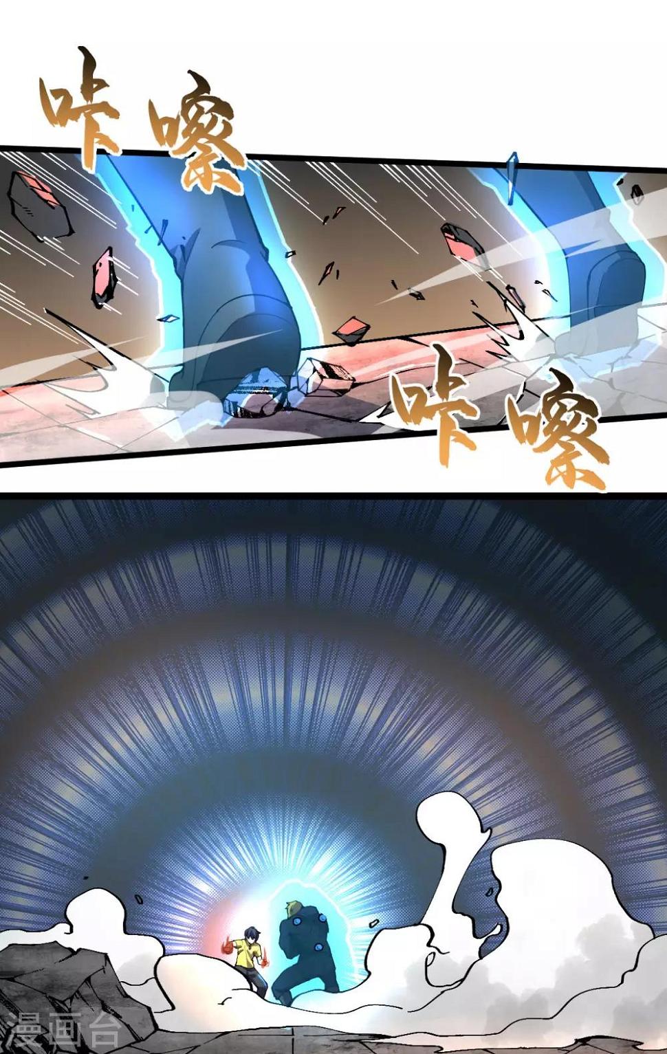 第27话 狗子十一9