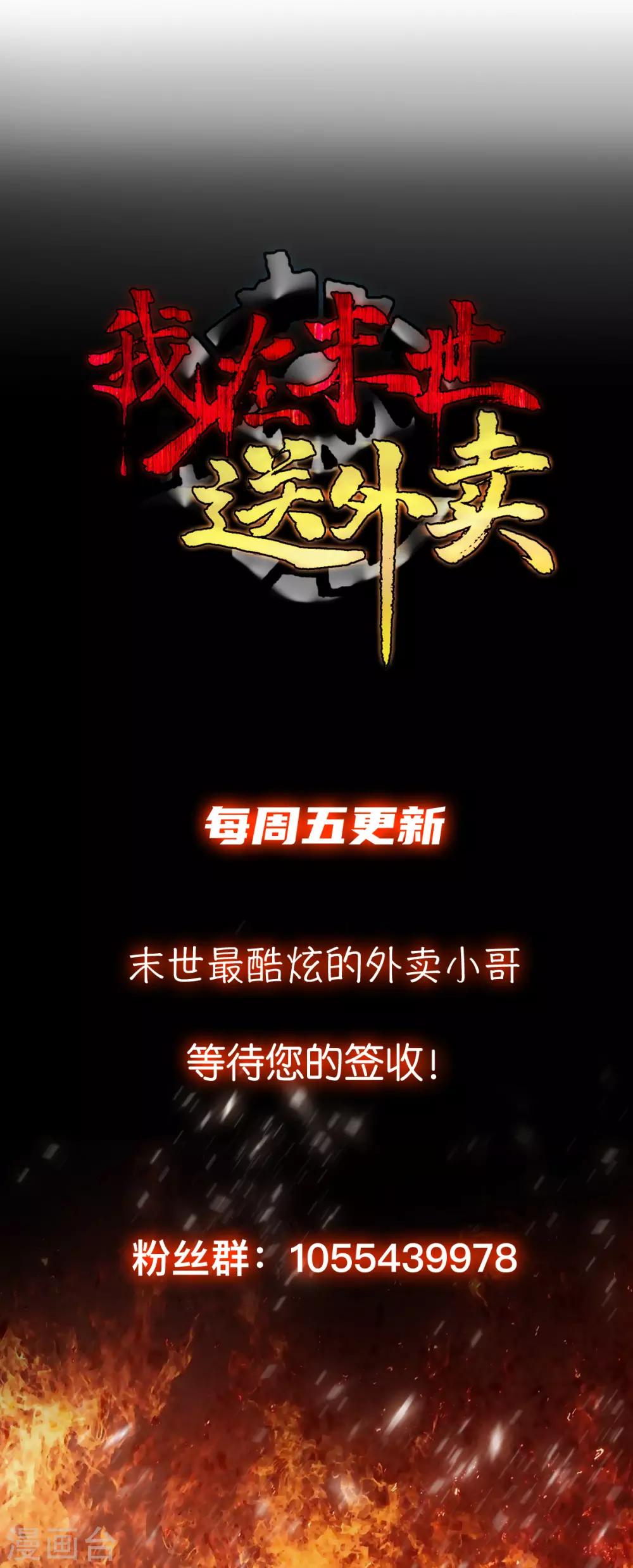 第24话 左拥右抱18