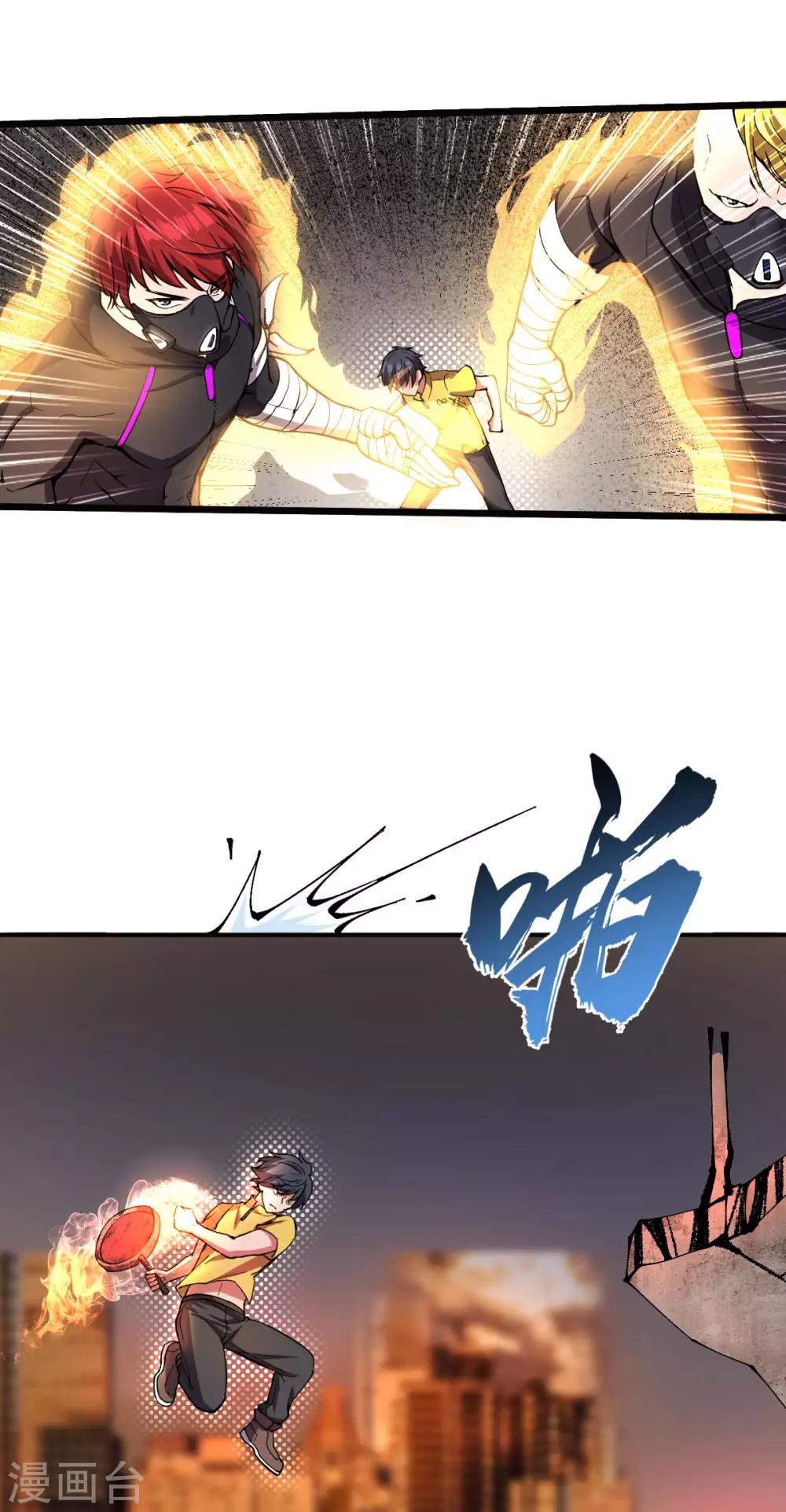 第26话 将军出手2