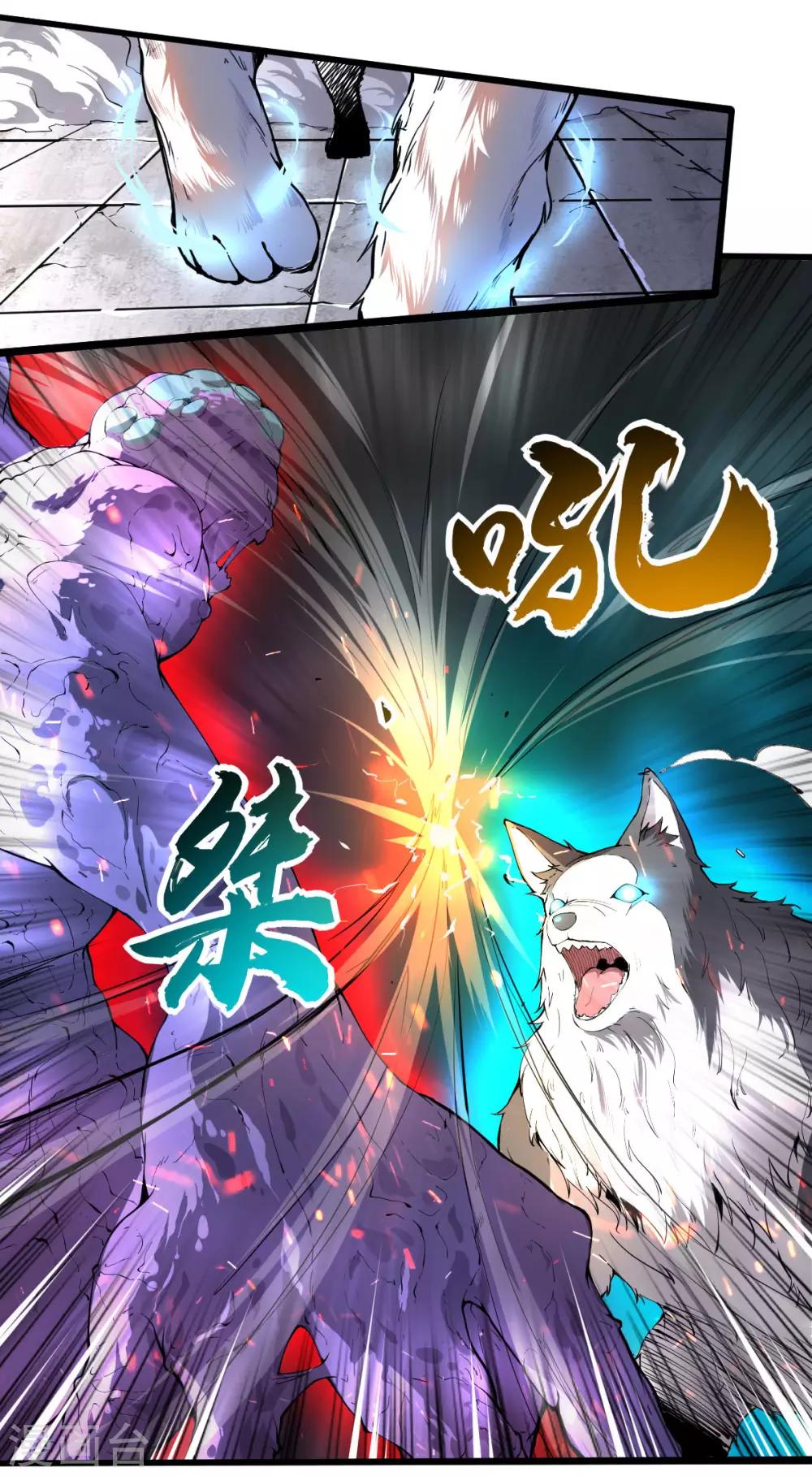 第18话 战斗技能8
