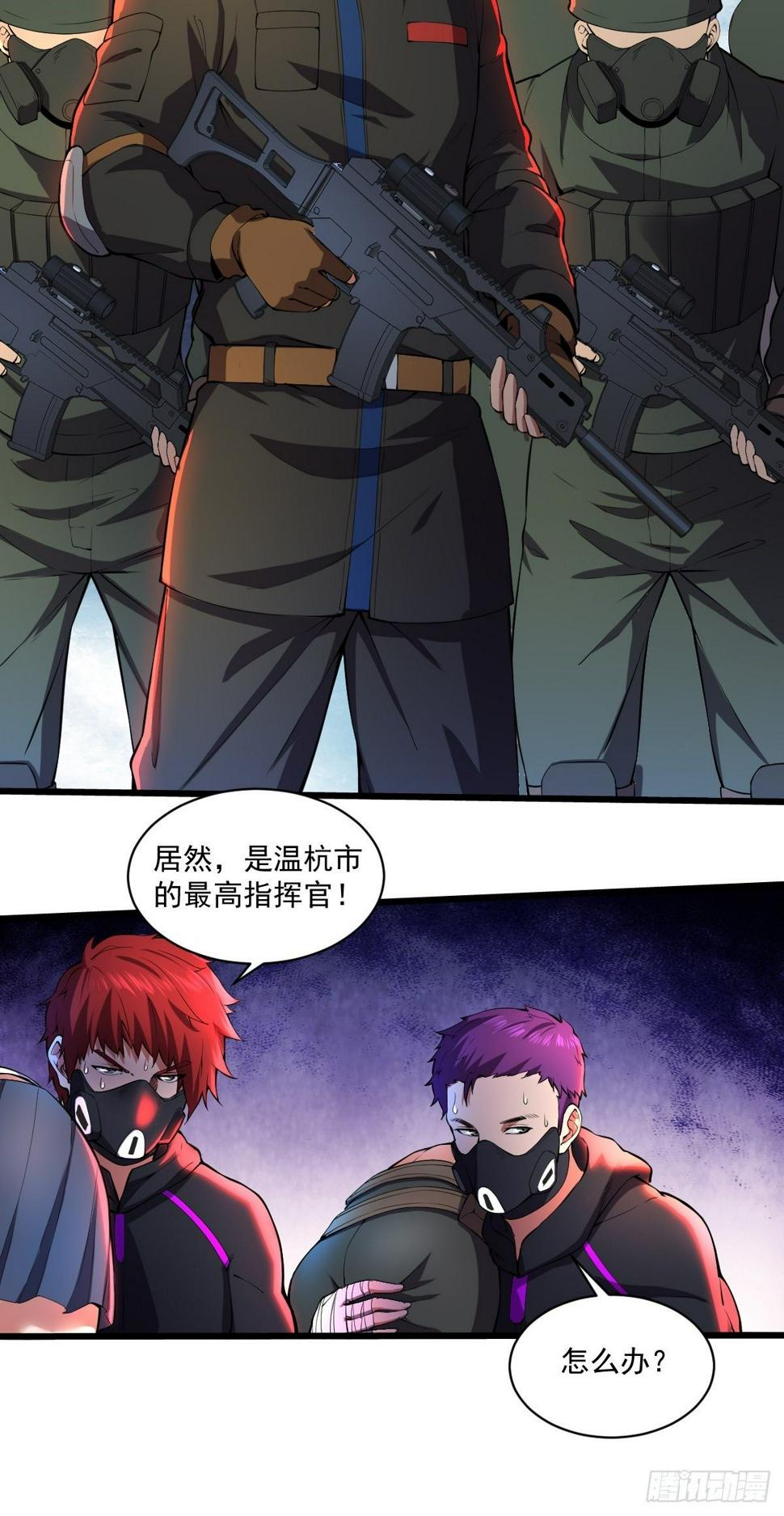 第二十五话  蛋碎之术26