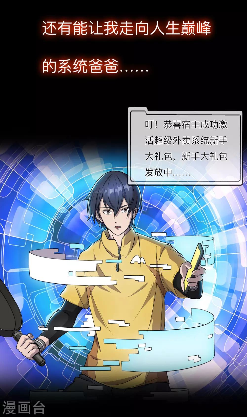 预告5