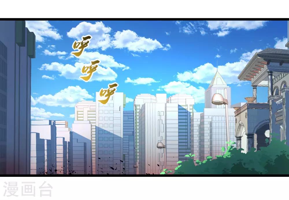 第14话 狗生巅峰14