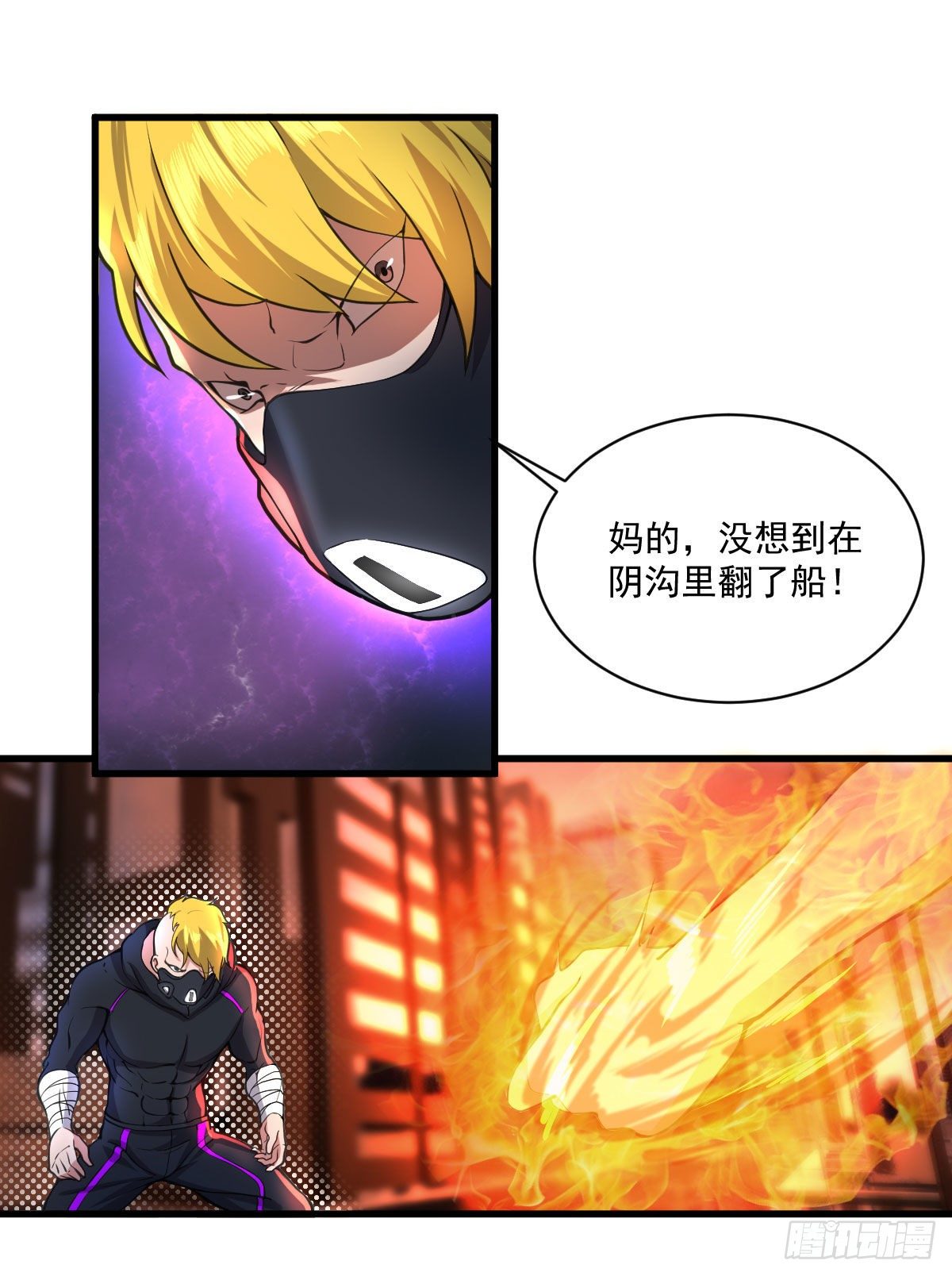 第二十七话 狗子十一3