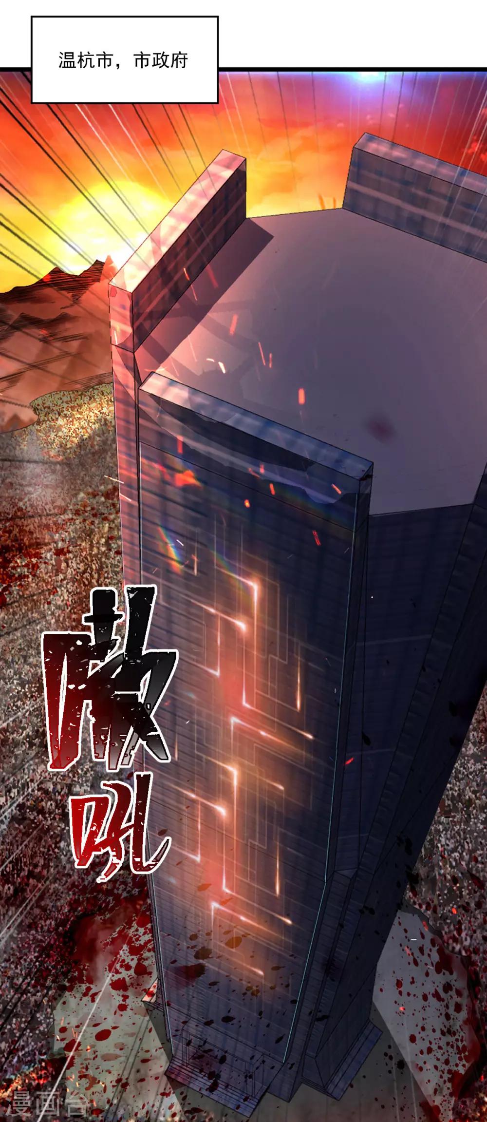 第21话 叛逃特工1
