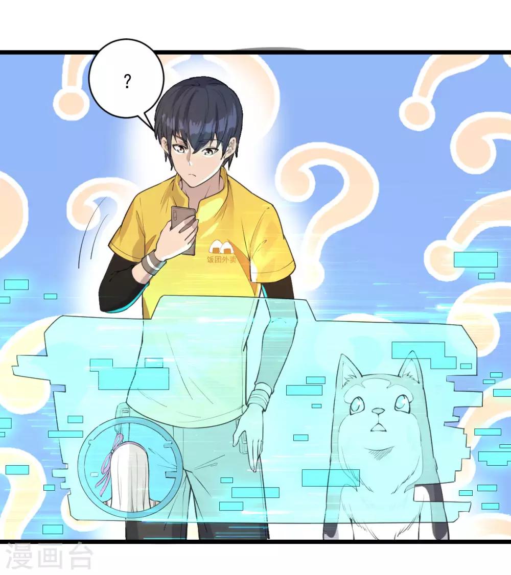 第15话 五星好评2