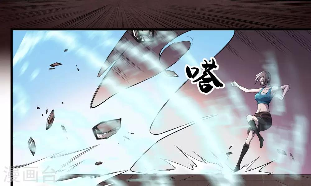 第13话 紫欣觉醒5