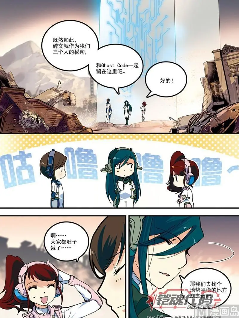 010 真相·下6