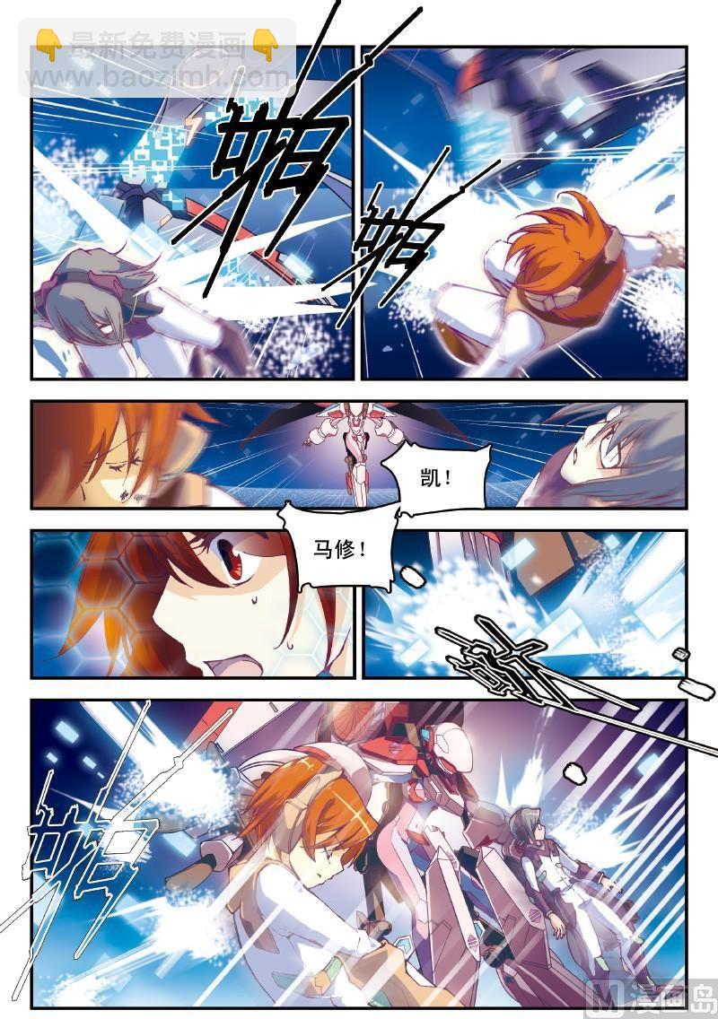 003话·下 断壁之殇3