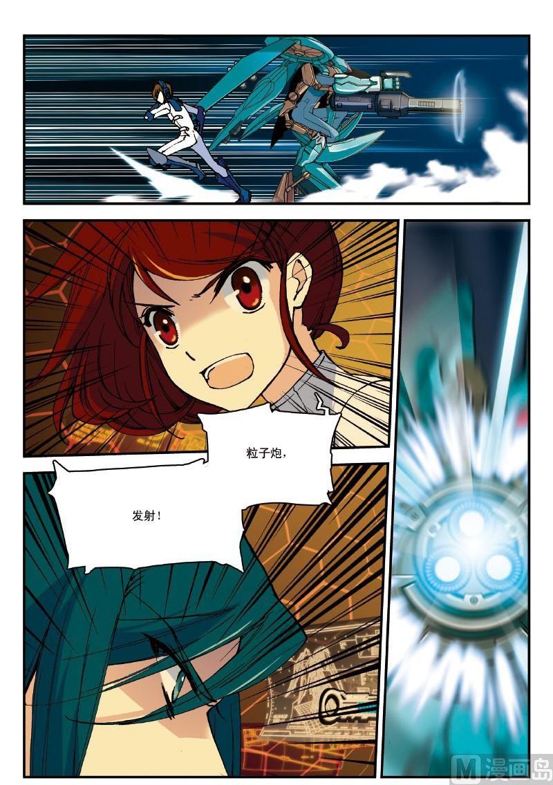 009话·上 没死就是胜利7