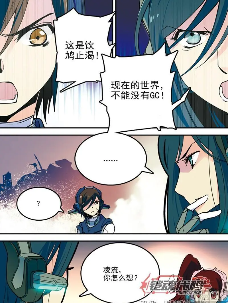 010 真相·下0