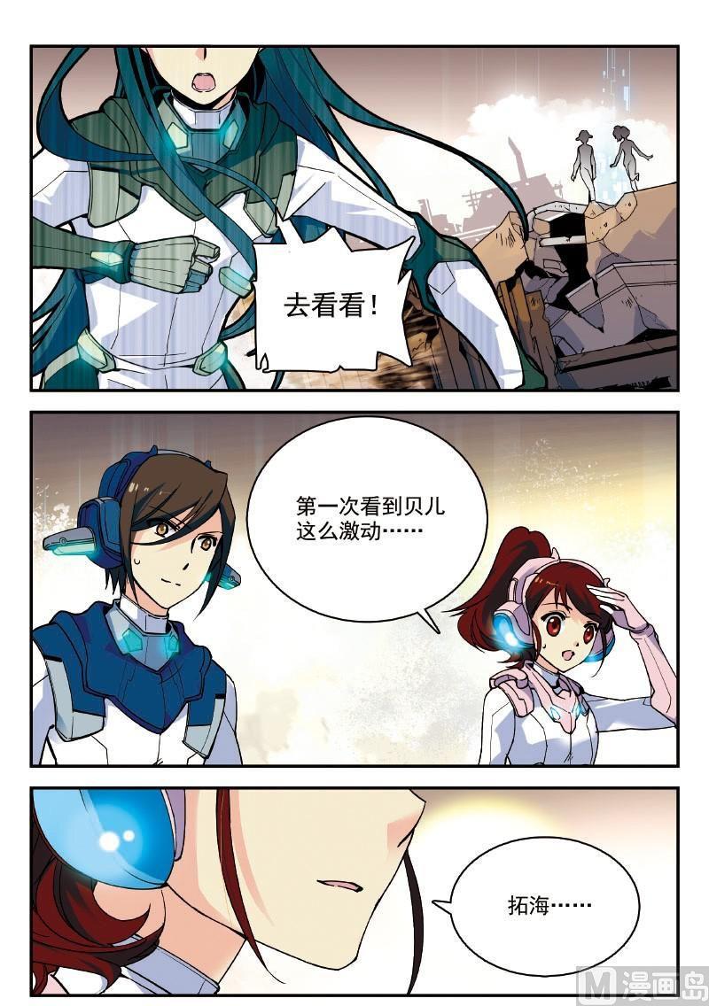 010 真相·上2