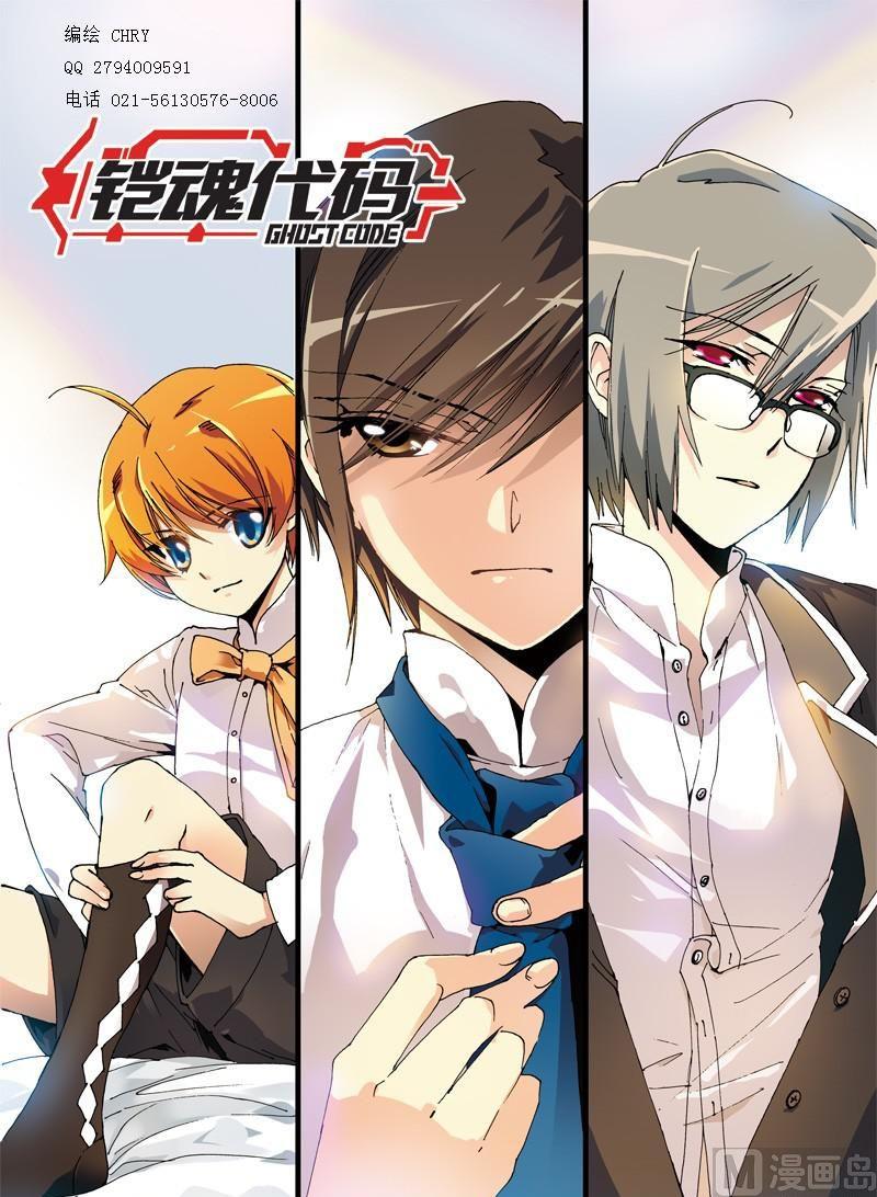 006话·上 拓海小白鼠0