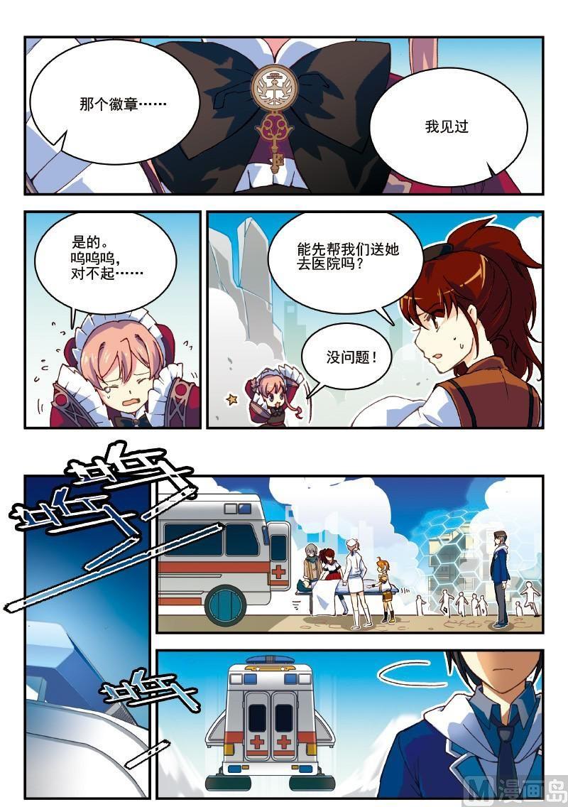 004话·下   基地长1