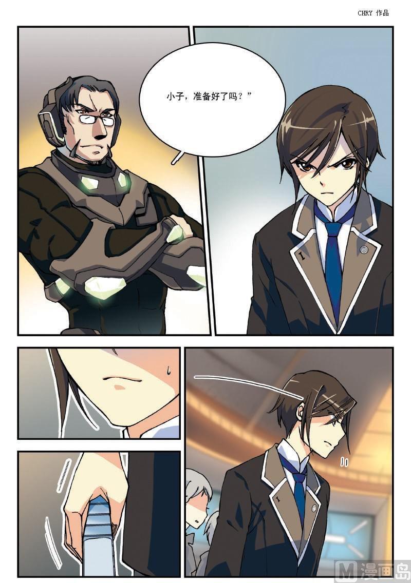 006话·上 拓海小白鼠1
