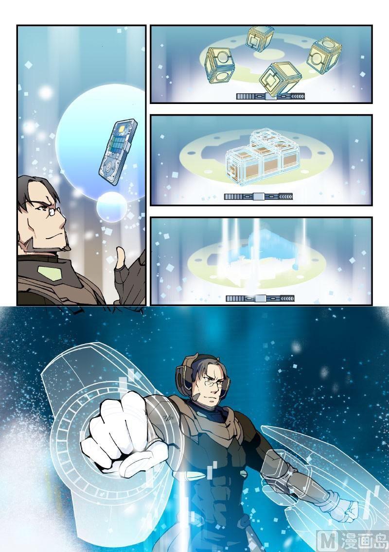 006话·上 拓海小白鼠4