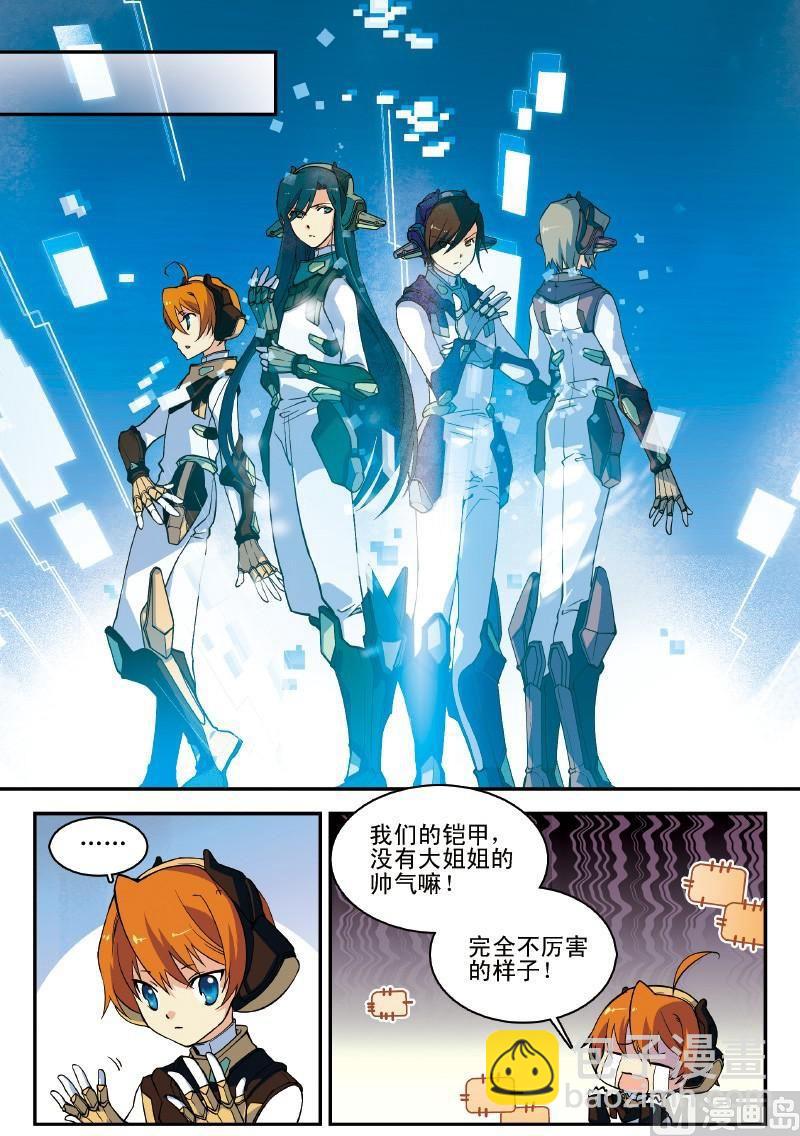 002话 下·等待救援的危机1