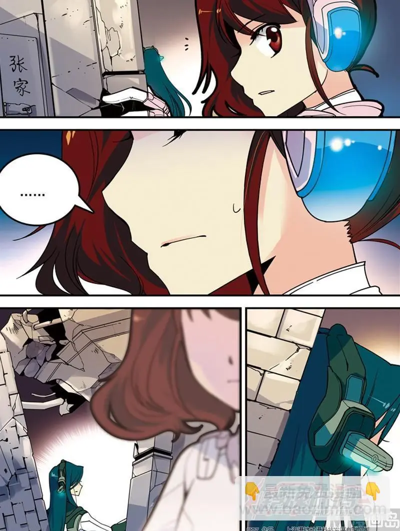 010 真相·下9