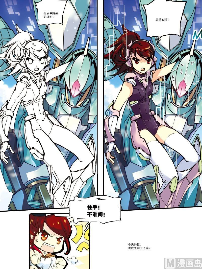 008话·上  3000米之上0