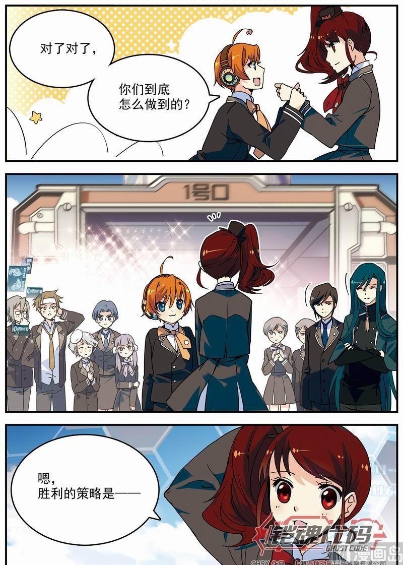 011话 极值暴涨·上5