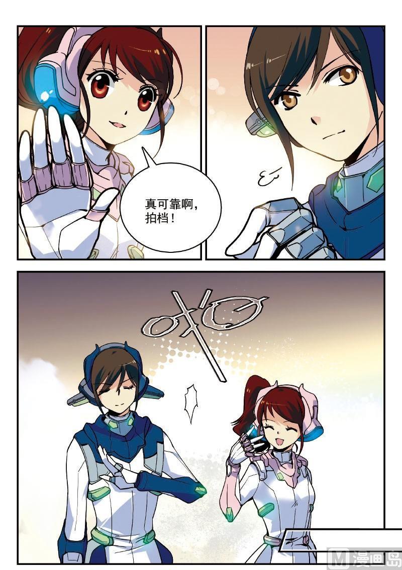010 真相·上5