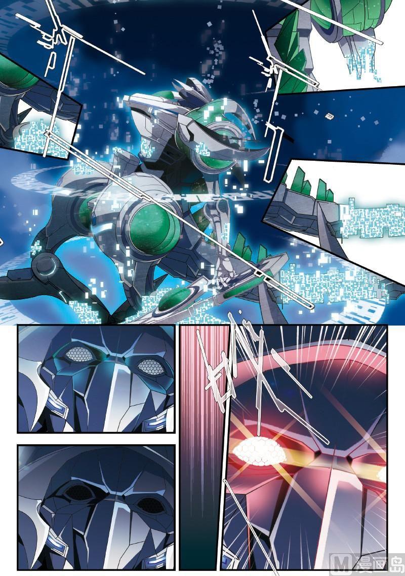 003话·下 断壁之殇1