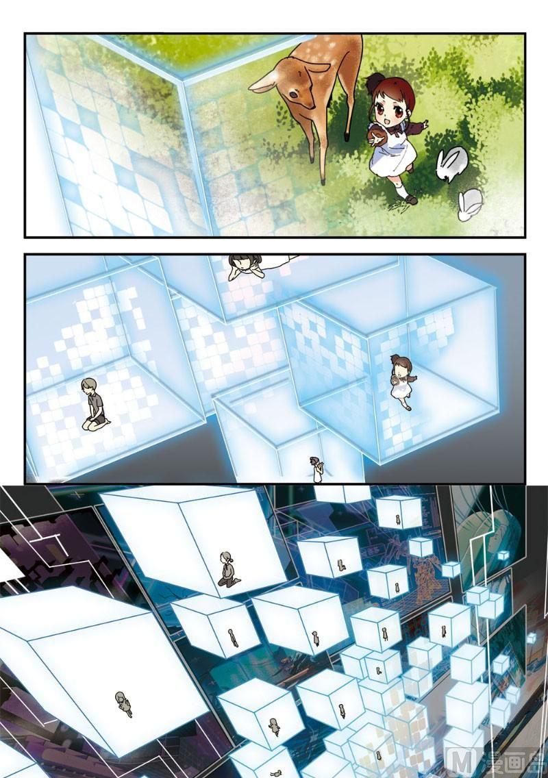 序章1