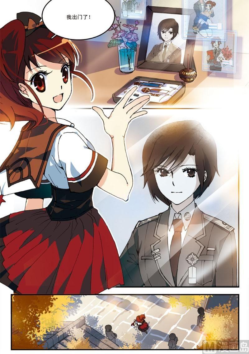 001话 少女，代码启动！11